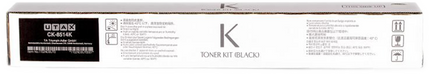 Utax CK-8514K Schwarz Toner